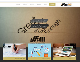 طراحی سایت شیراز،طراحی وب سایت شیراز