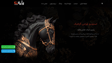 طراحی گرافیک در شیراز